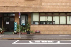 医院紹介
